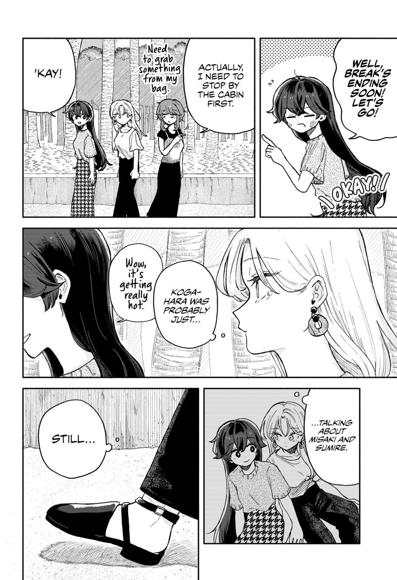 Kuso Onna Ni Sachiare 43 12