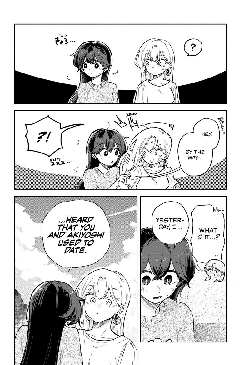 Kuso Onna Ni Sachiare 43 14