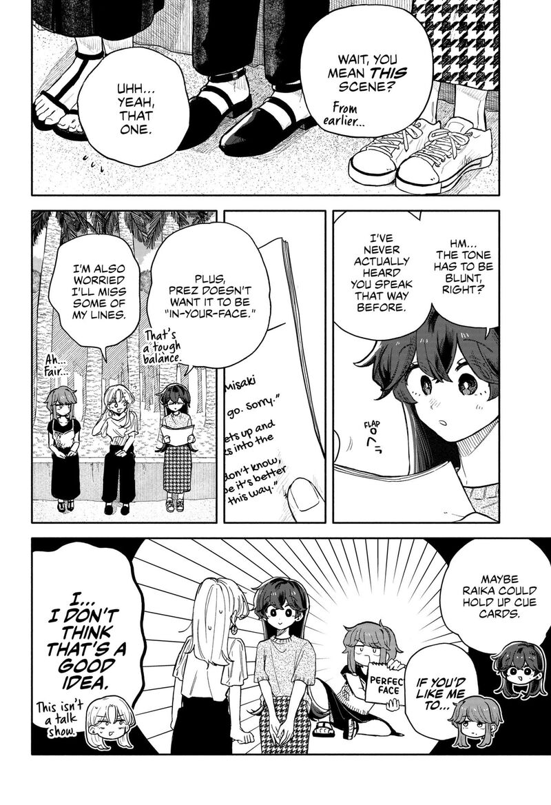 Kuso Onna Ni Sachiare 43 4