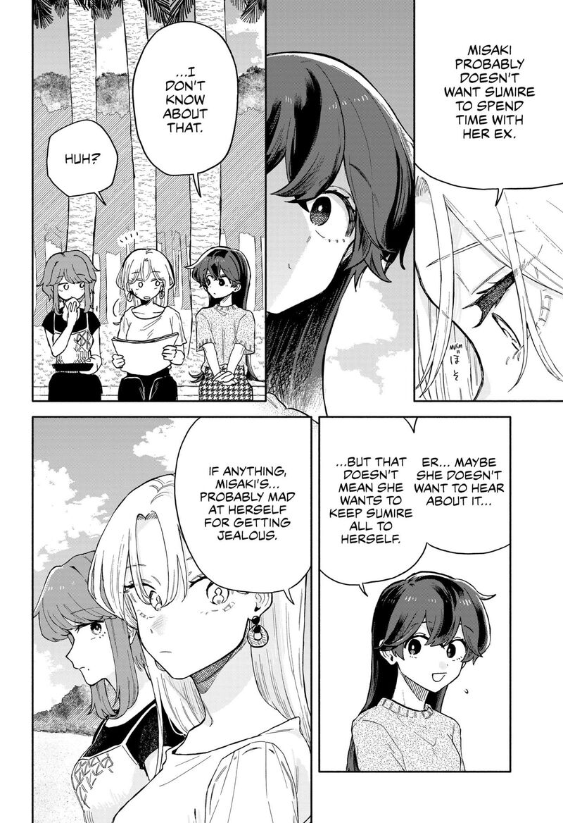 Kuso Onna Ni Sachiare 43 6