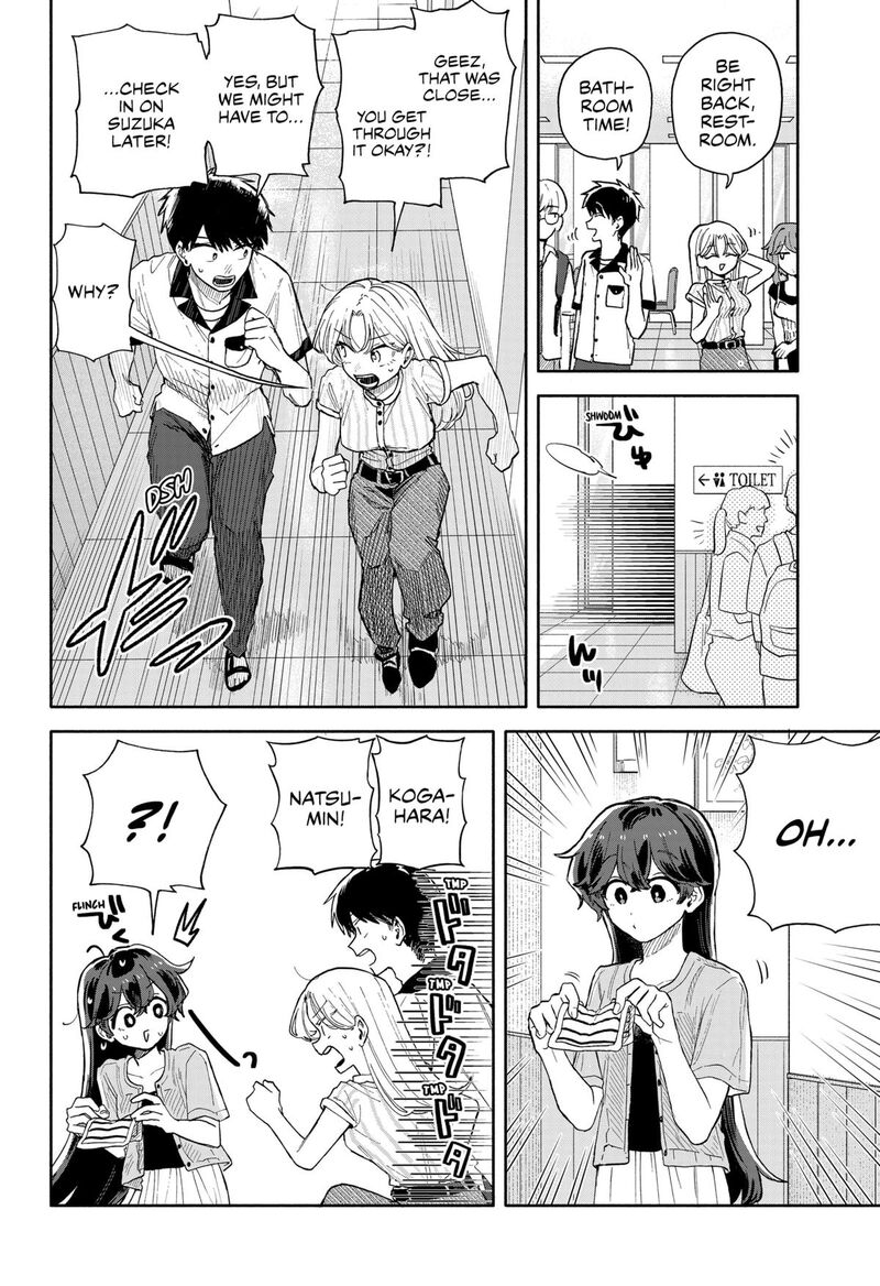 Kuso Onna Ni Sachiare 47 14