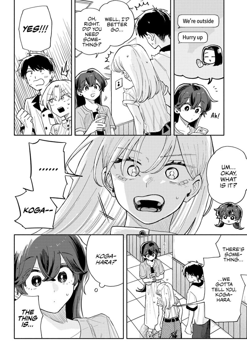 Kuso Onna Ni Sachiare 47 16