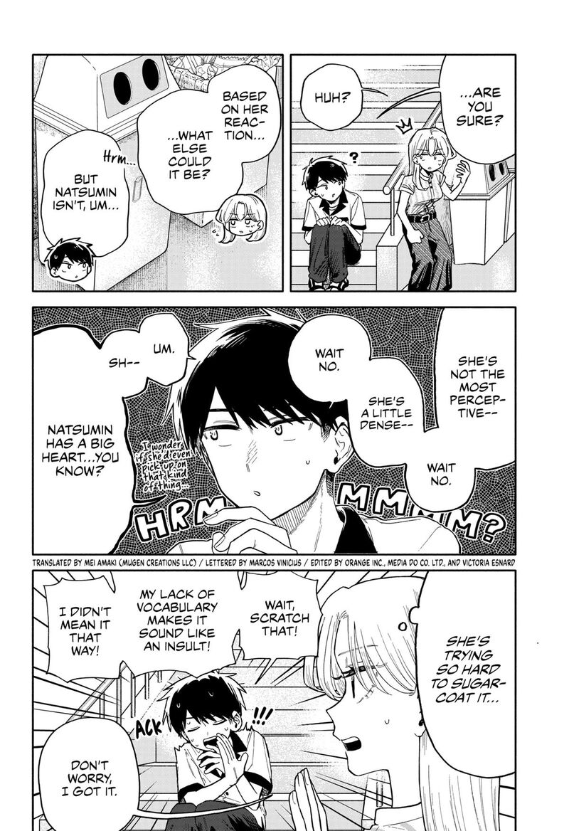 Kuso Onna Ni Sachiare 47 2