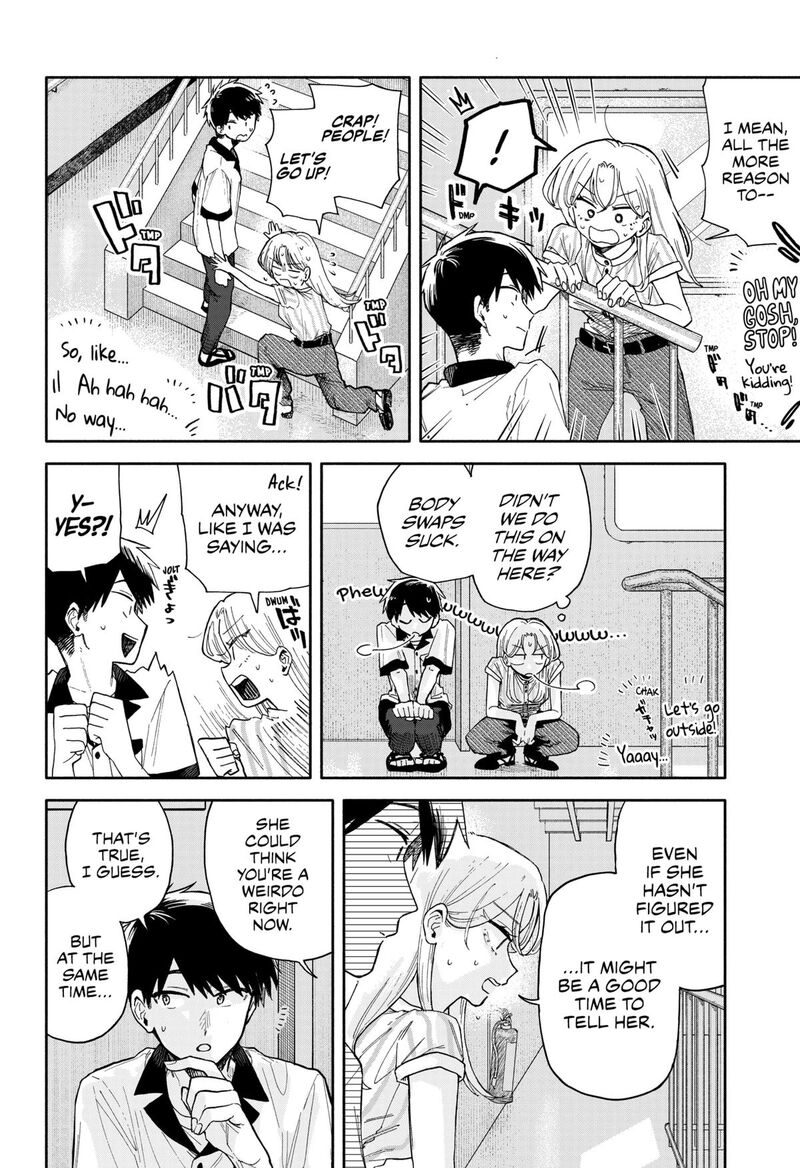 Kuso Onna Ni Sachiare 47 4