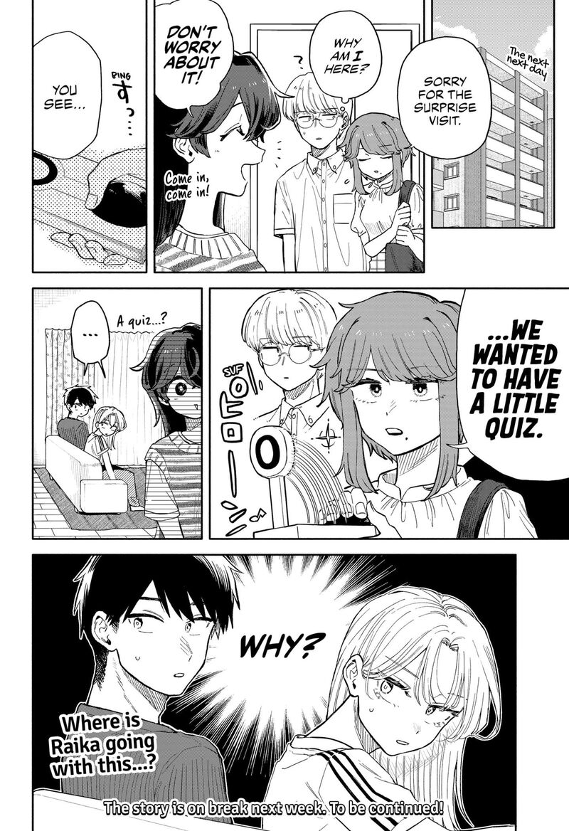Kuso Onna Ni Sachiare 48 16