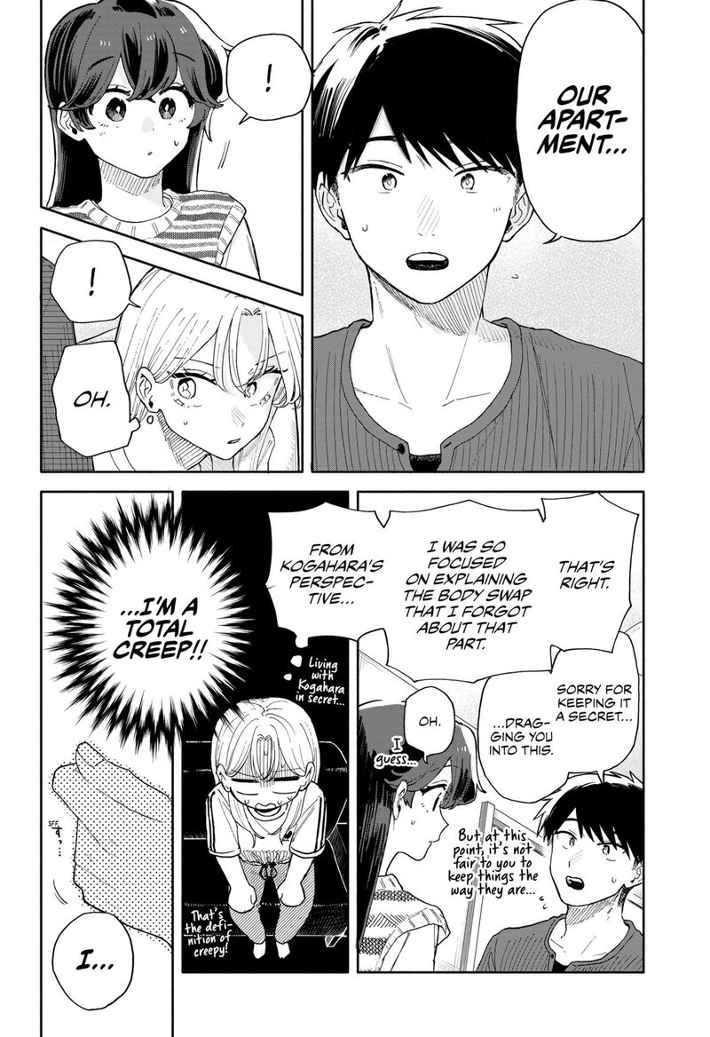Kuso Onna Ni Sachiare 49 16