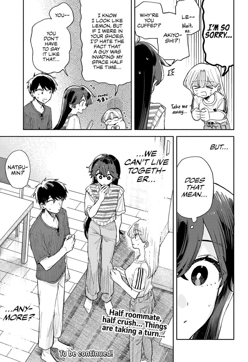 Kuso Onna Ni Sachiare 49 17