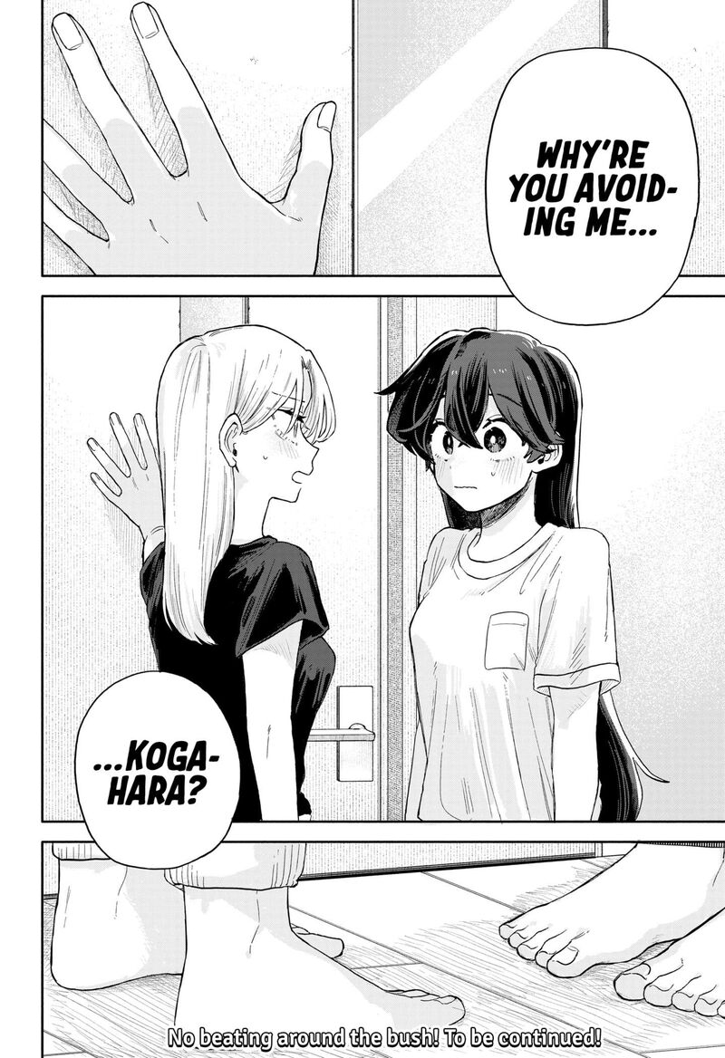 Kuso Onna Ni Sachiare 51 16