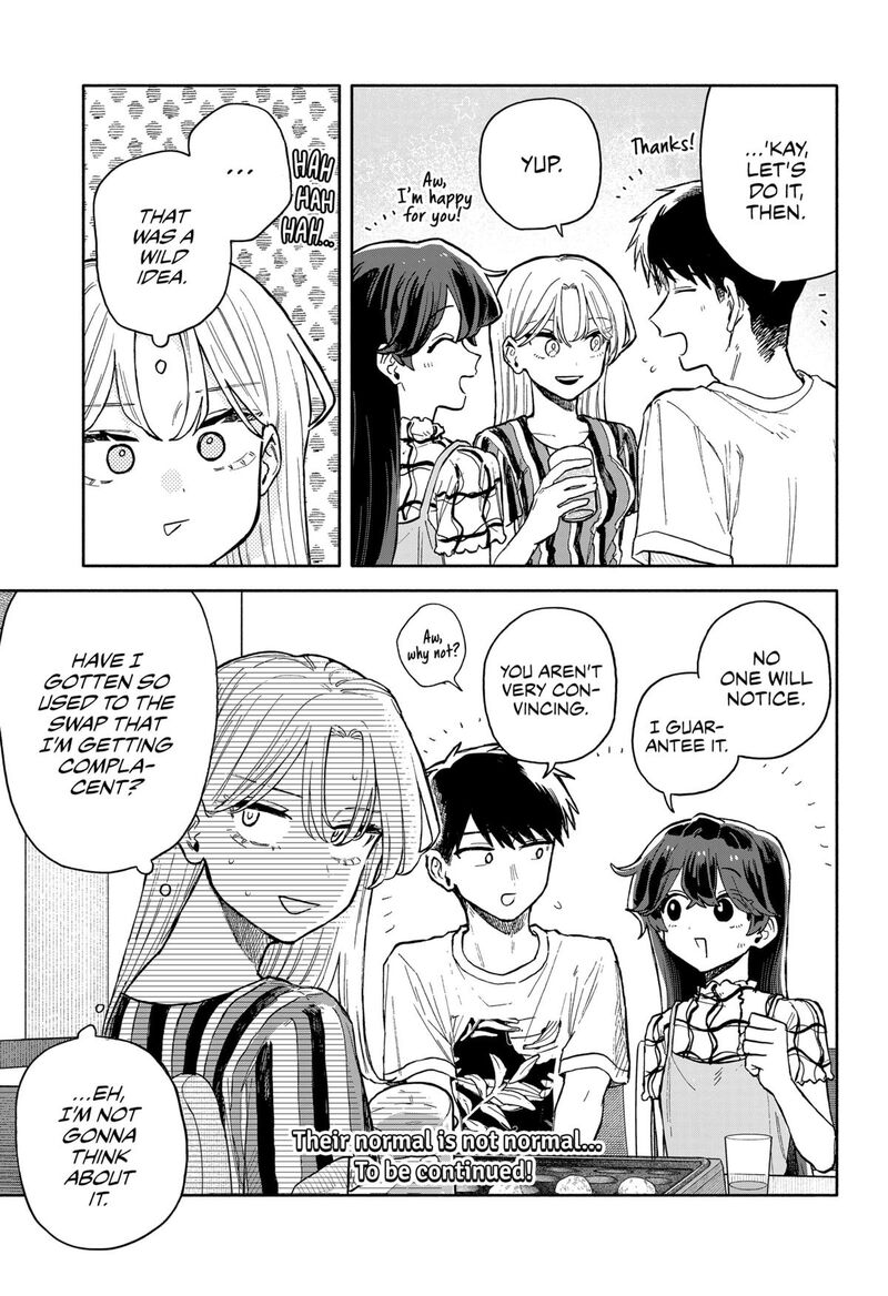 Kuso Onna Ni Sachiare 52 17