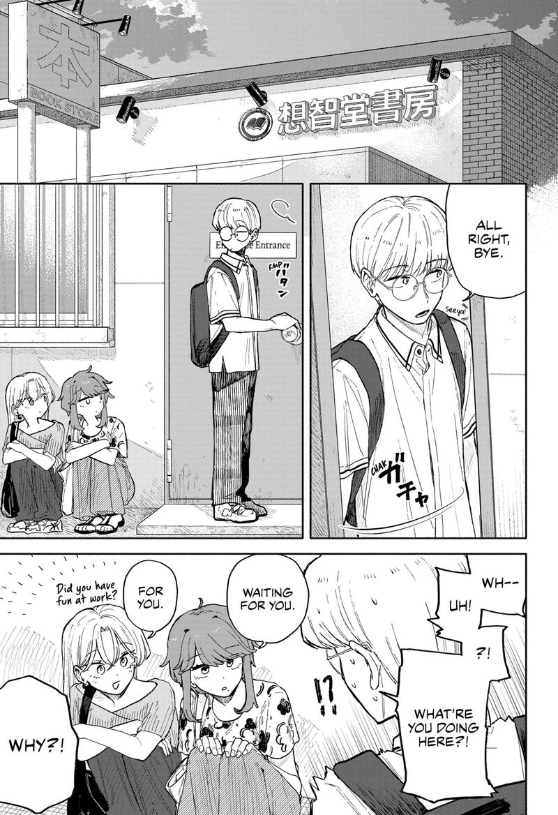 Kuso Onna Ni Sachiare 53 9