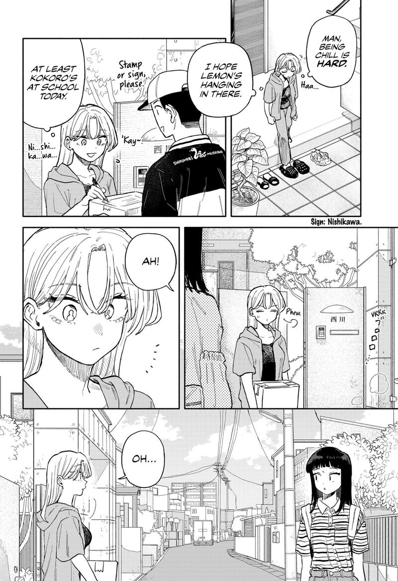 Kuso Onna Ni Sachiare 54 14