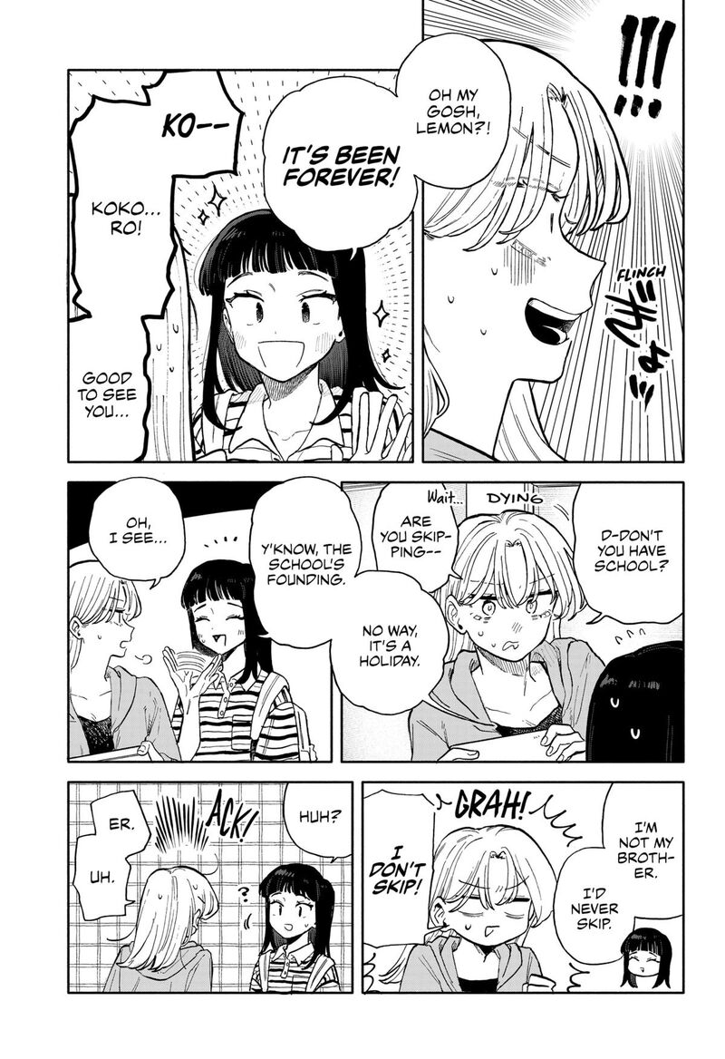 Kuso Onna Ni Sachiare 54 15