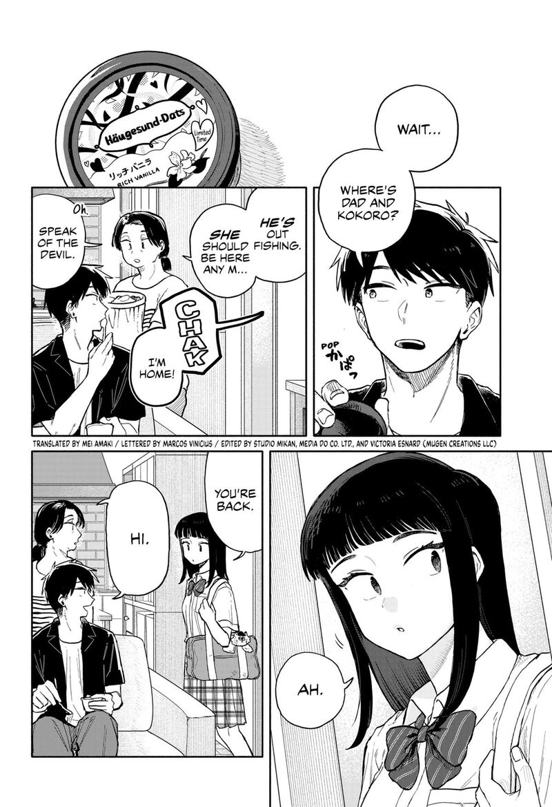 Kuso Onna Ni Sachiare 54 2