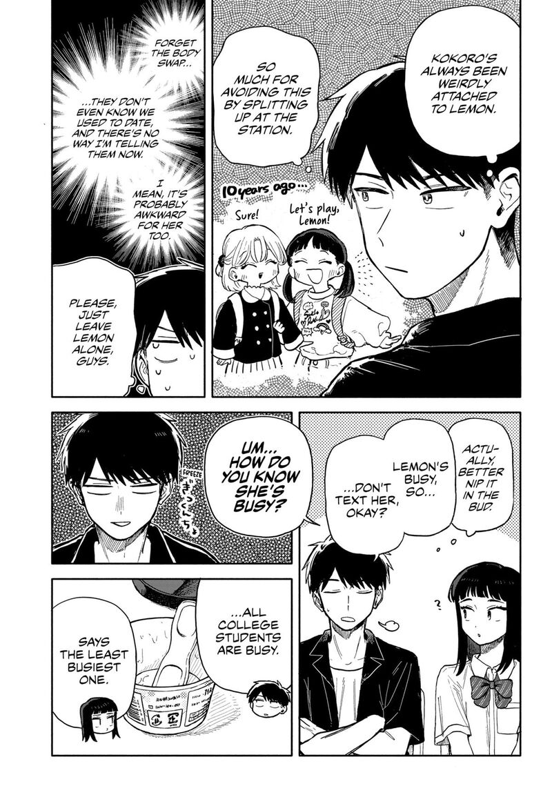 Kuso Onna Ni Sachiare 54 7