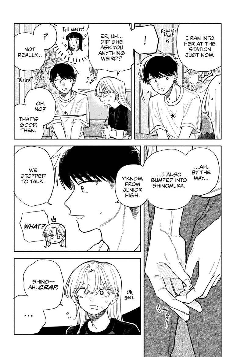 Kuso Onna Ni Sachiare 57 6