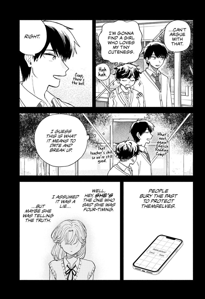 Kuso Onna Ni Sachiare 60 17