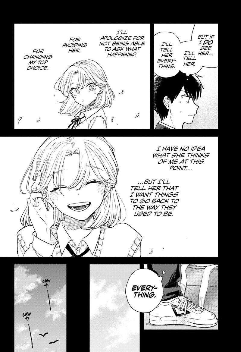 Kuso Onna Ni Sachiare 60 6