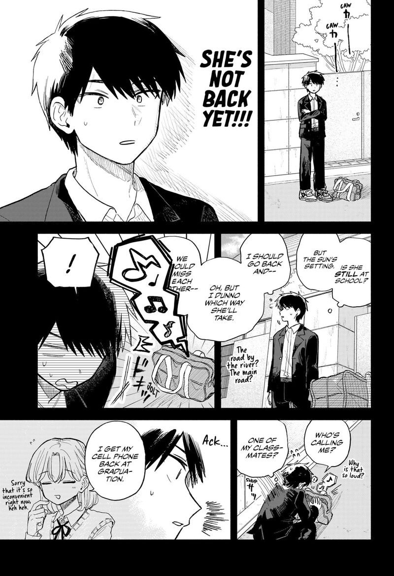 Kuso Onna Ni Sachiare 60 7