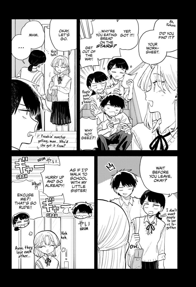 Kuso Onna Ni Sachiare 61 10