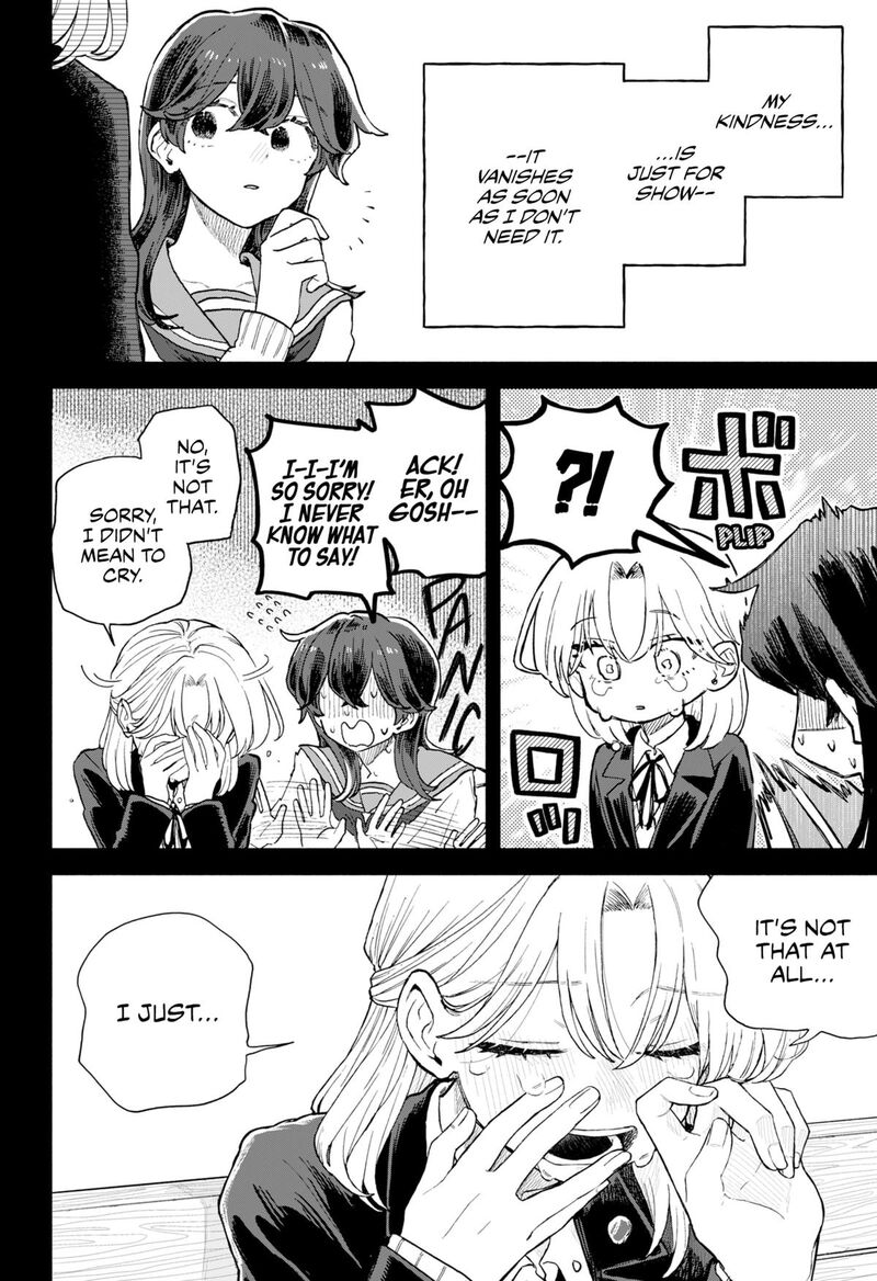 Kuso Onna Ni Sachiare 65 16