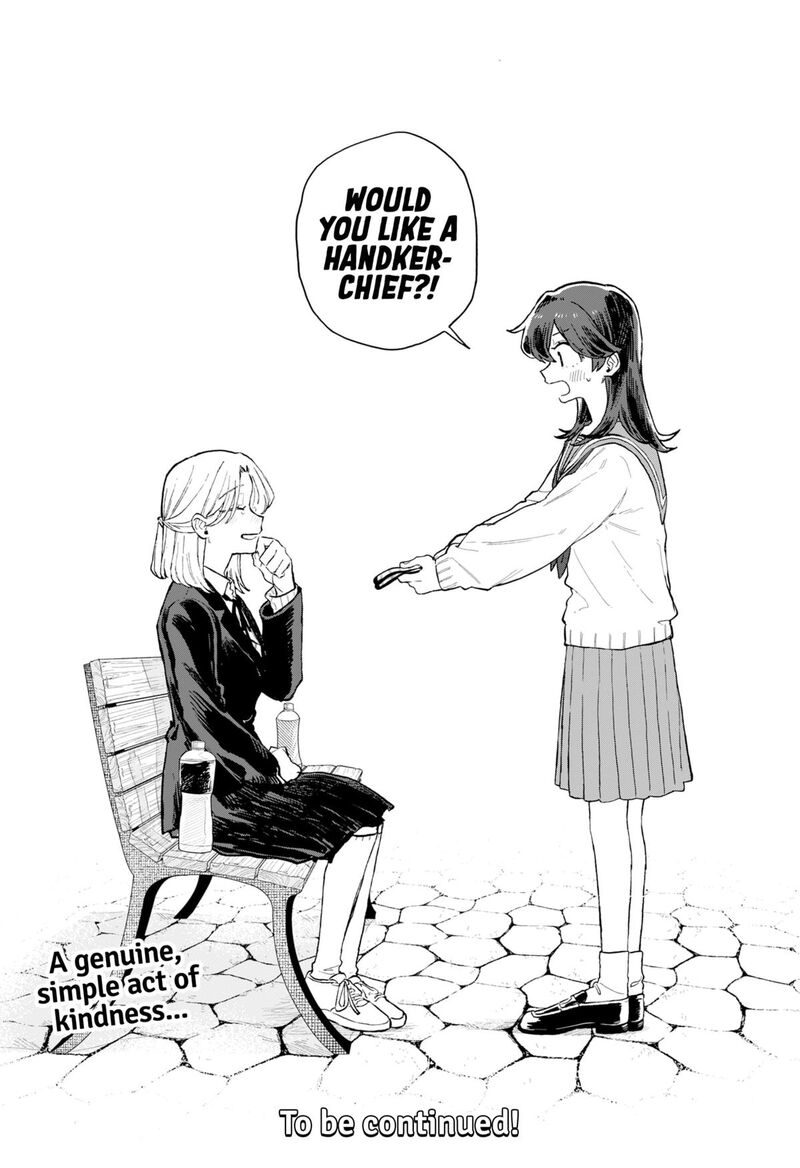 Kuso Onna Ni Sachiare 65 20