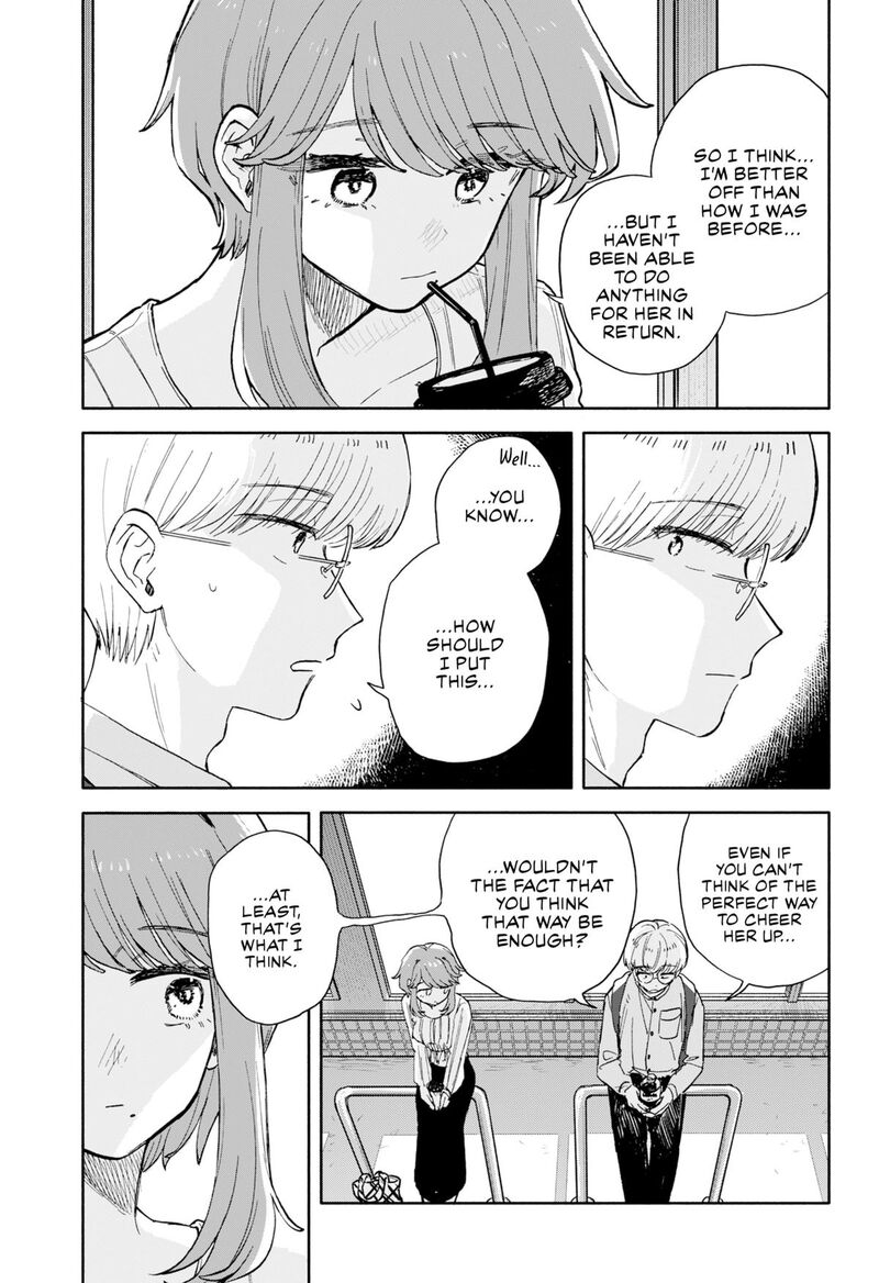 Kuso Onna Ni Sachiare 77 11