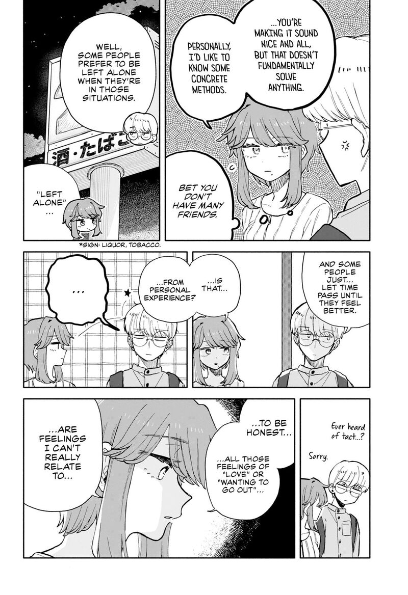Kuso Onna Ni Sachiare 77 12
