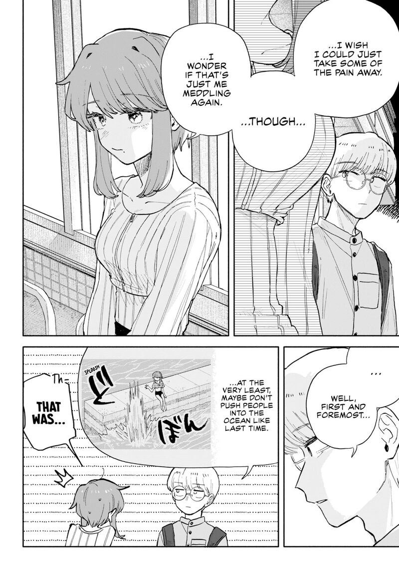 Kuso Onna Ni Sachiare 77 14