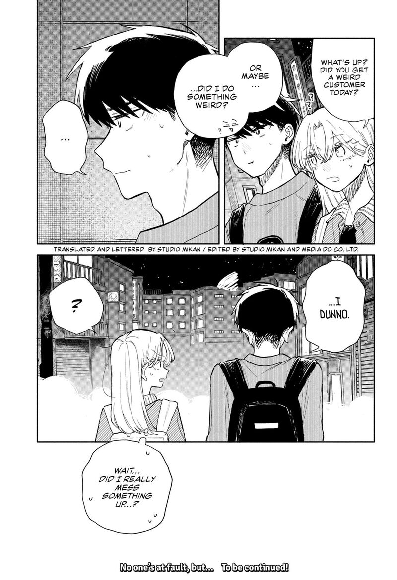 Kuso Onna Ni Sachiare 77 17