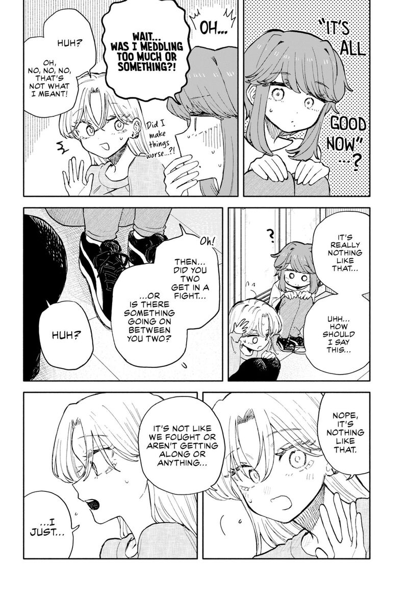 Kuso Onna Ni Sachiare 77 2