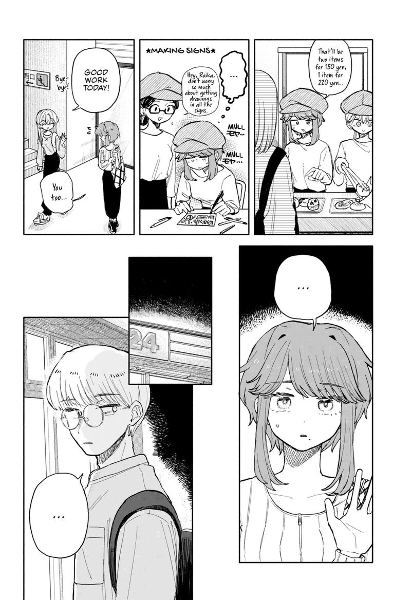Kuso Onna Ni Sachiare 77 6