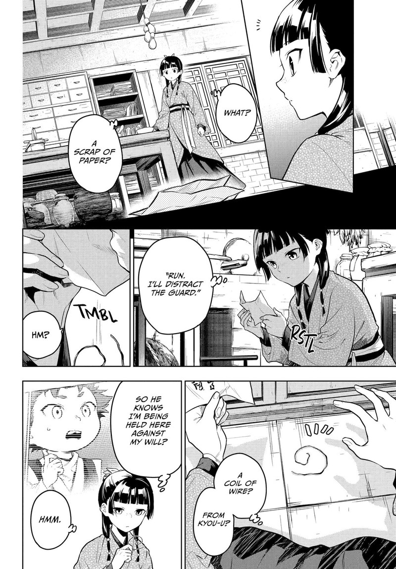 Kusuriya No Hitorigoto 79 12