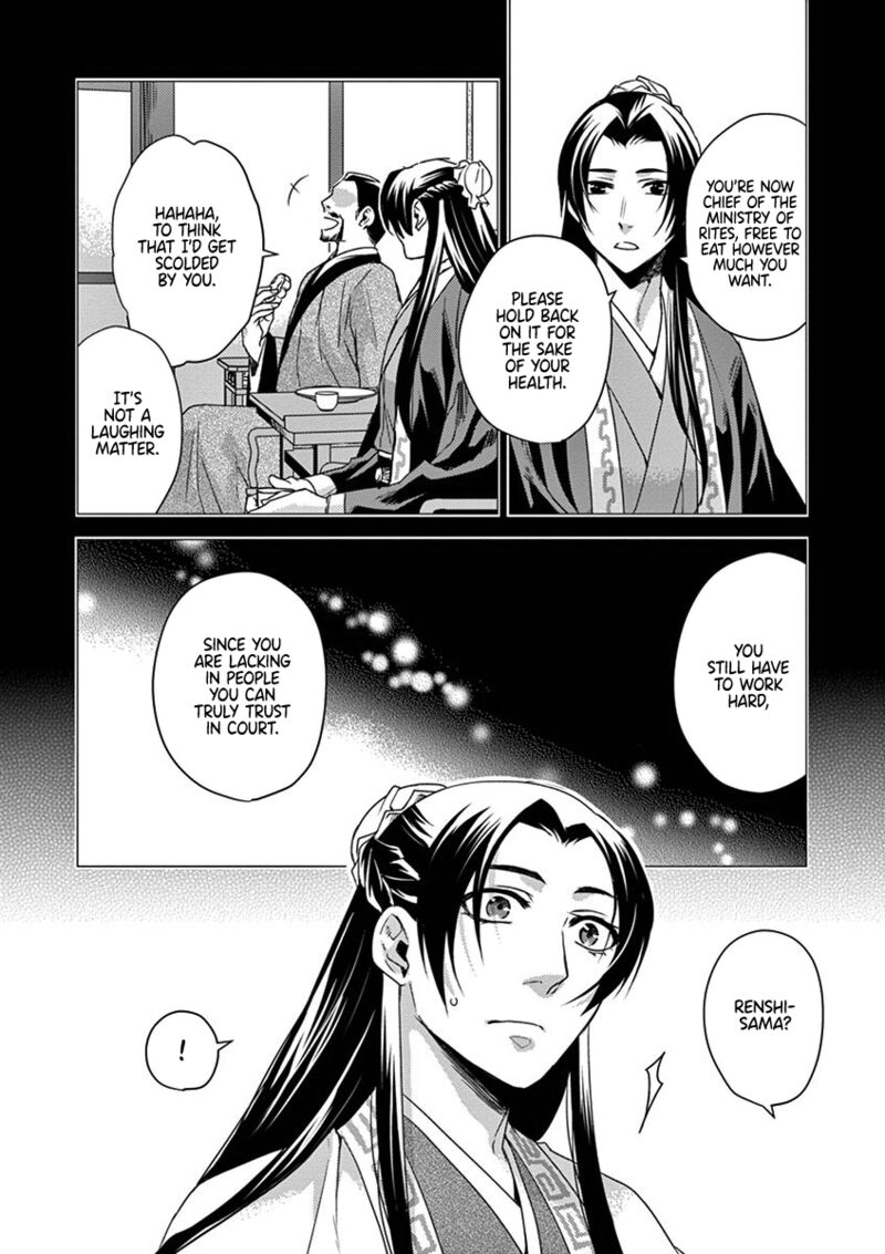 Kusuriya No Hitorigoto Maomao No Koukyuu Nazotoki Techou 15 12