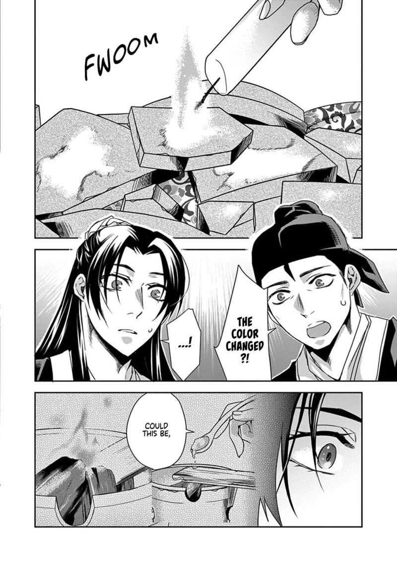 Kusuriya No Hitorigoto Maomao No Koukyuu Nazotoki Techou 15 20