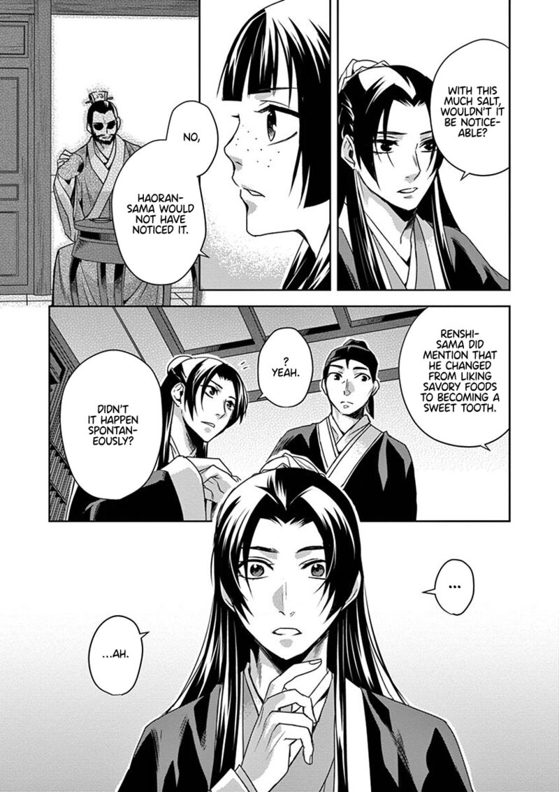 Kusuriya No Hitorigoto Maomao No Koukyuu Nazotoki Techou 15 22