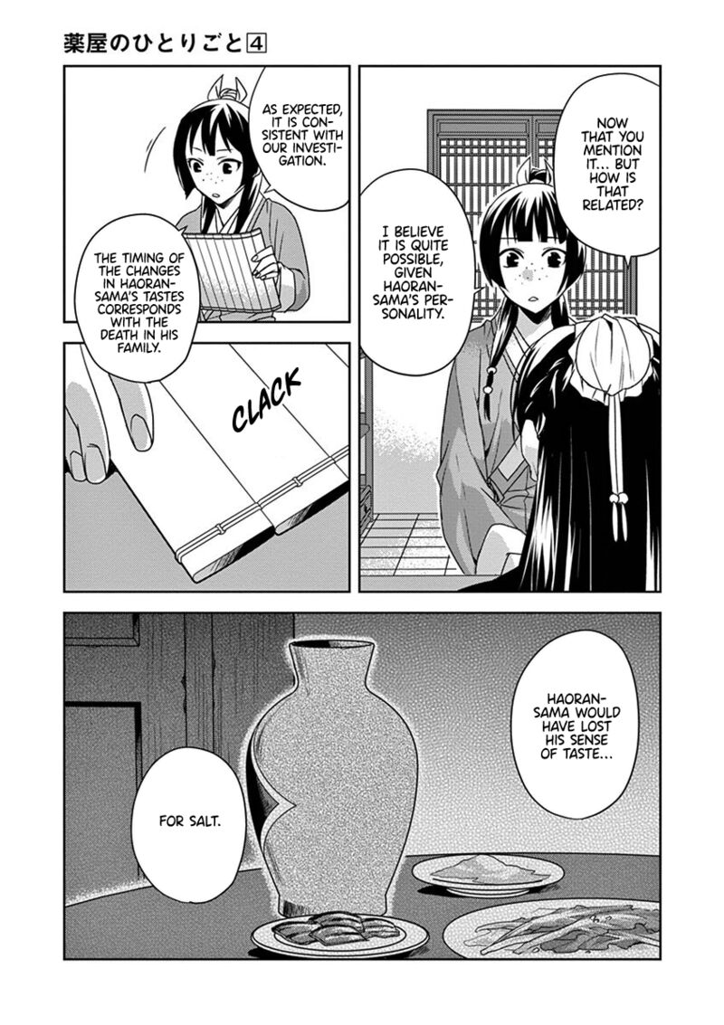 Kusuriya No Hitorigoto Maomao No Koukyuu Nazotoki Techou 15 23