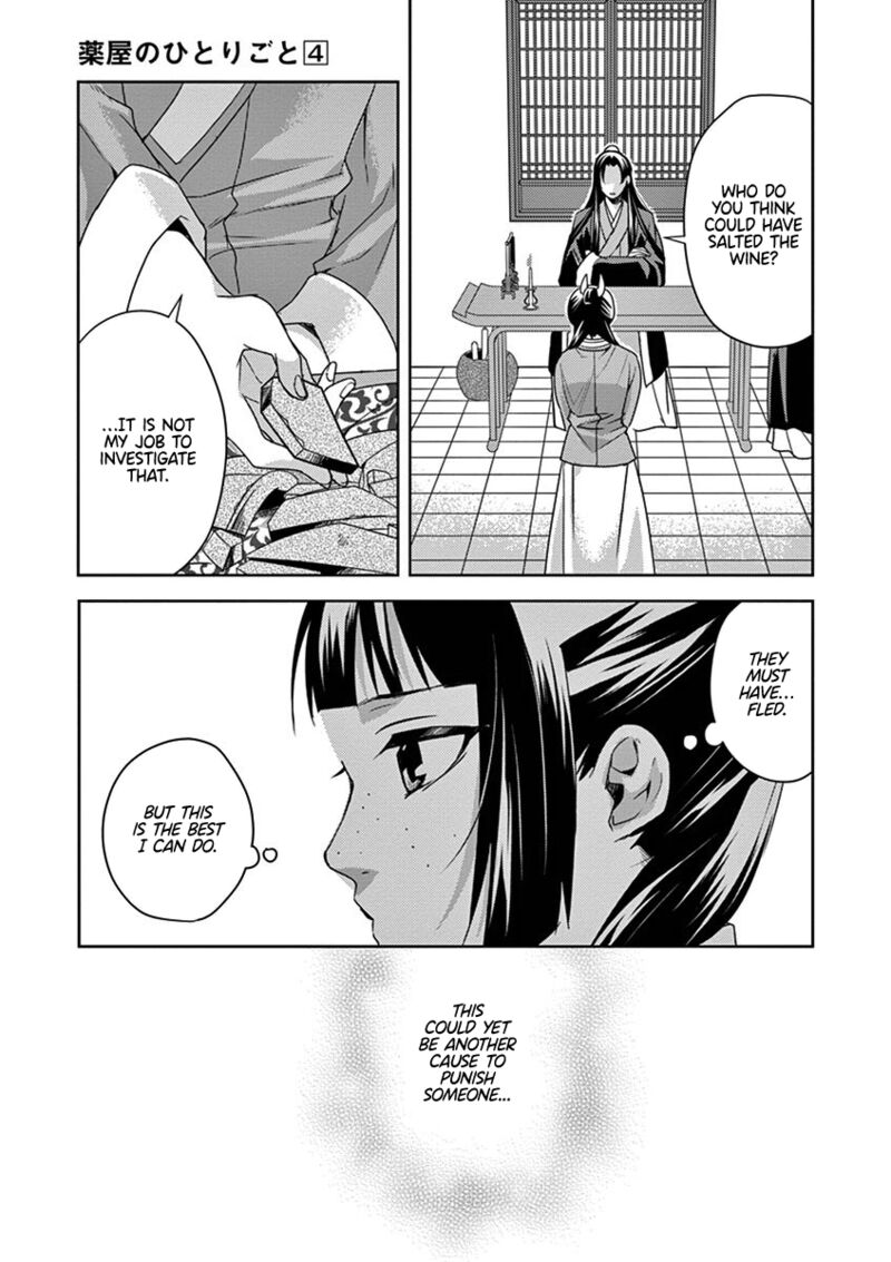 Kusuriya No Hitorigoto Maomao No Koukyuu Nazotoki Techou 15 25