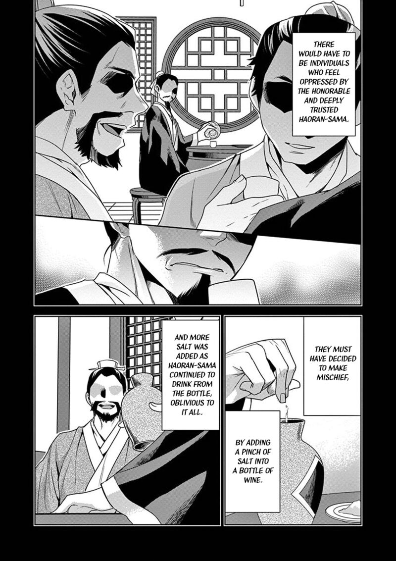 Kusuriya No Hitorigoto Maomao No Koukyuu Nazotoki Techou 15 26