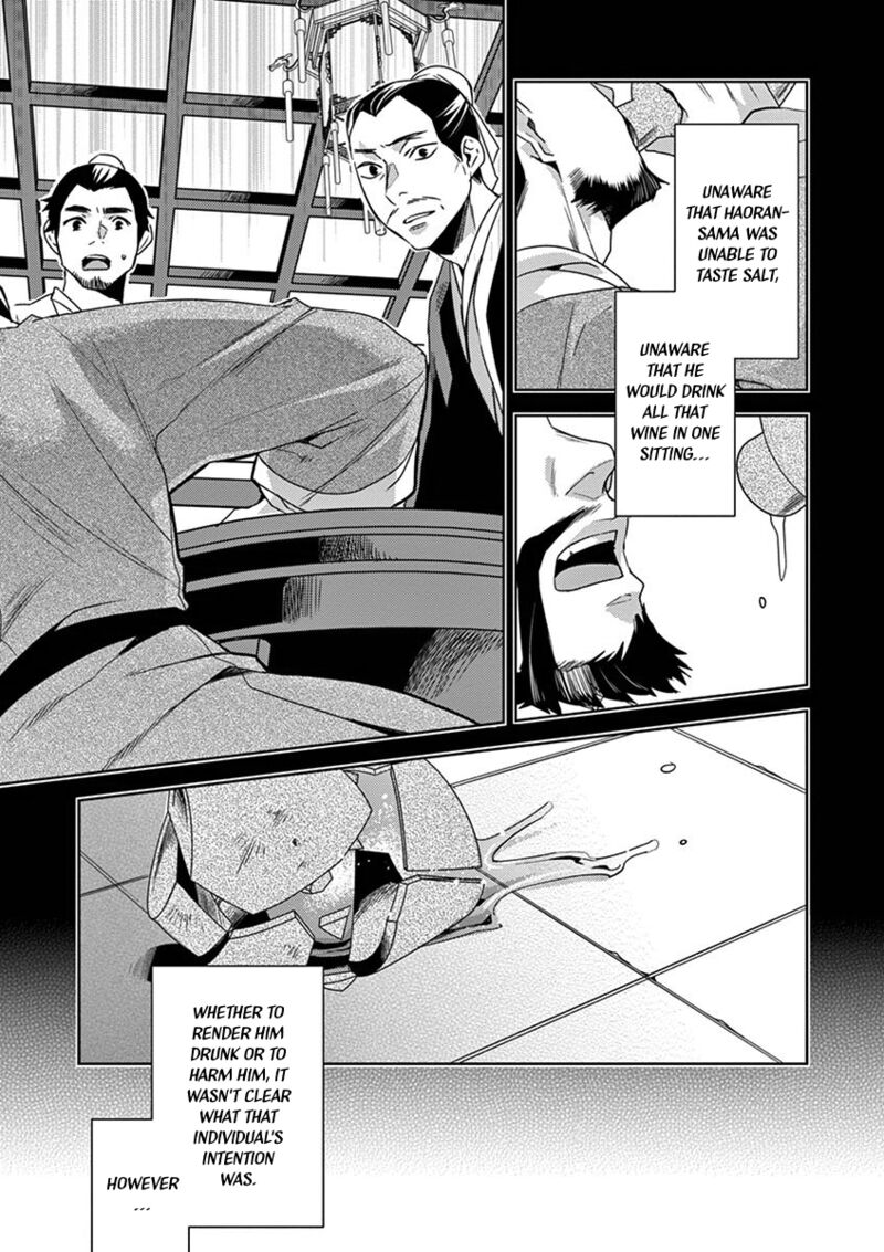Kusuriya No Hitorigoto Maomao No Koukyuu Nazotoki Techou 15 27
