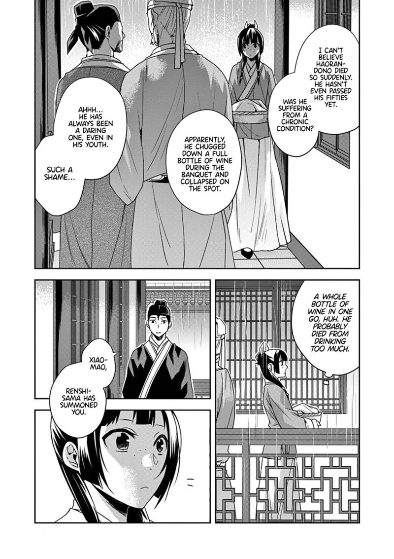 Kusuriya No Hitorigoto Maomao No Koukyuu Nazotoki Techou 15 3