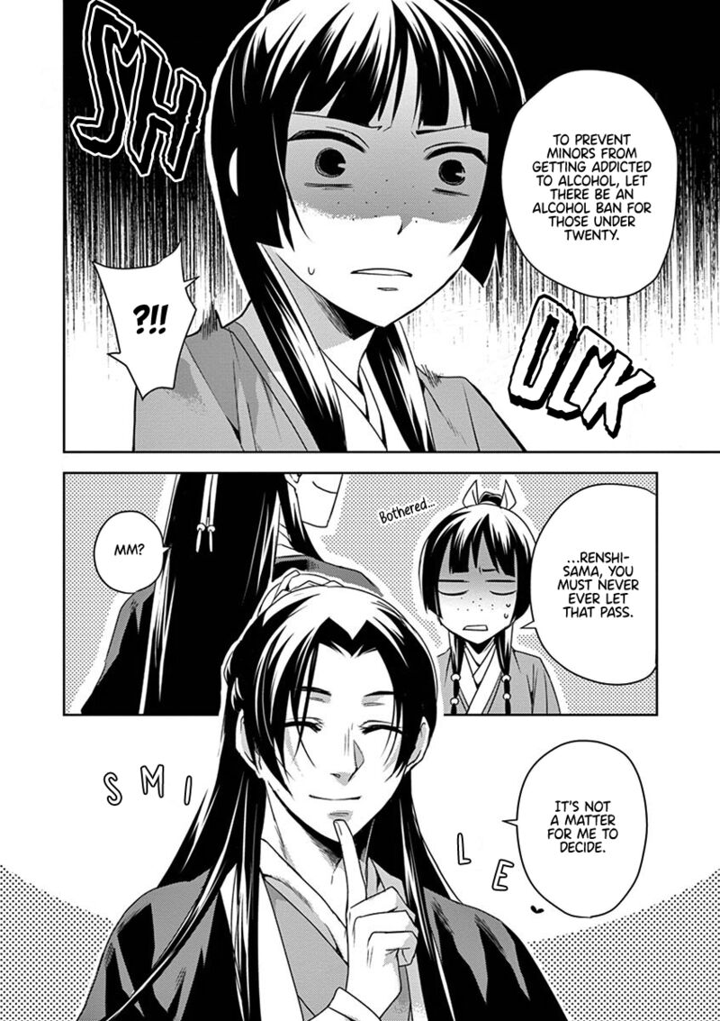 Kusuriya No Hitorigoto Maomao No Koukyuu Nazotoki Techou 15 32