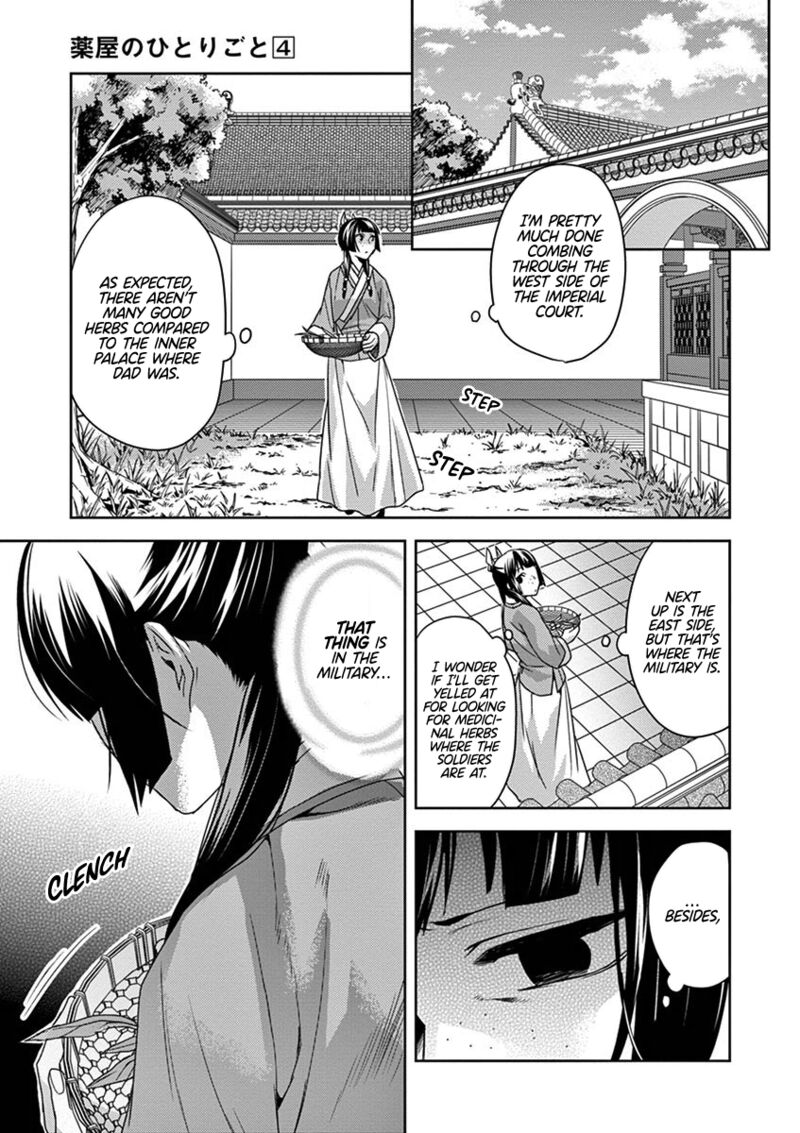 Kusuriya No Hitorigoto Maomao No Koukyuu Nazotoki Techou 15 33