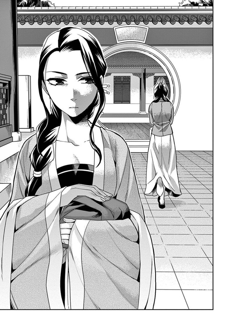 Kusuriya No Hitorigoto Maomao No Koukyuu Nazotoki Techou 15 38