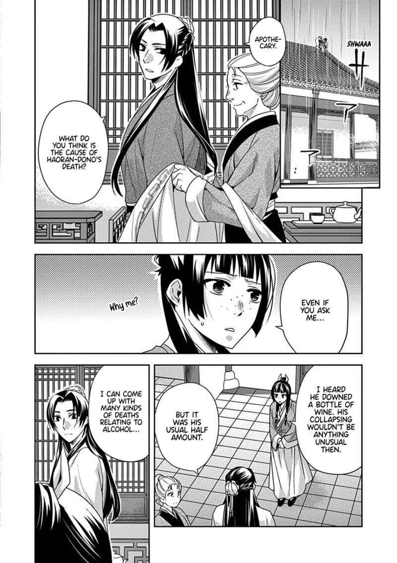 Kusuriya No Hitorigoto Maomao No Koukyuu Nazotoki Techou 15 4