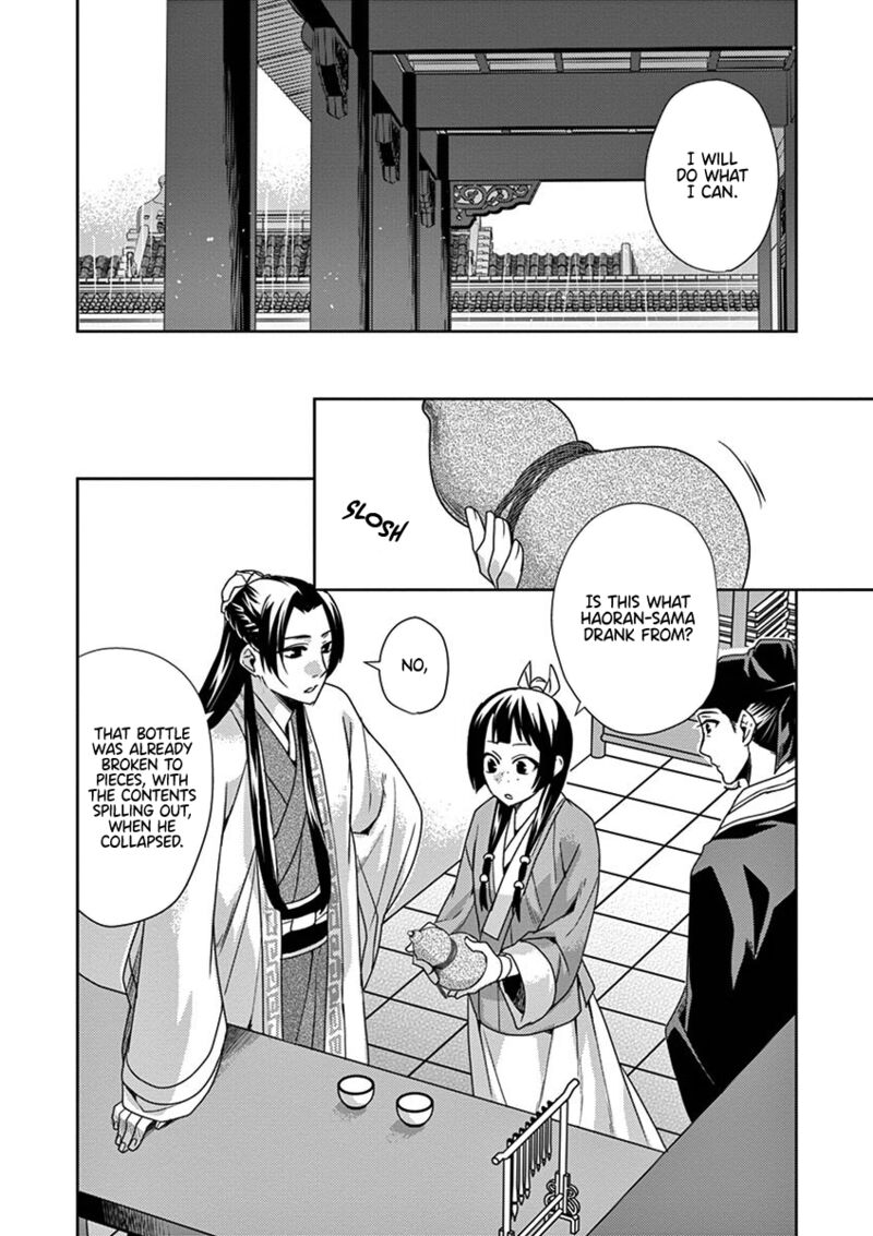Kusuriya No Hitorigoto Maomao No Koukyuu Nazotoki Techou 15 7