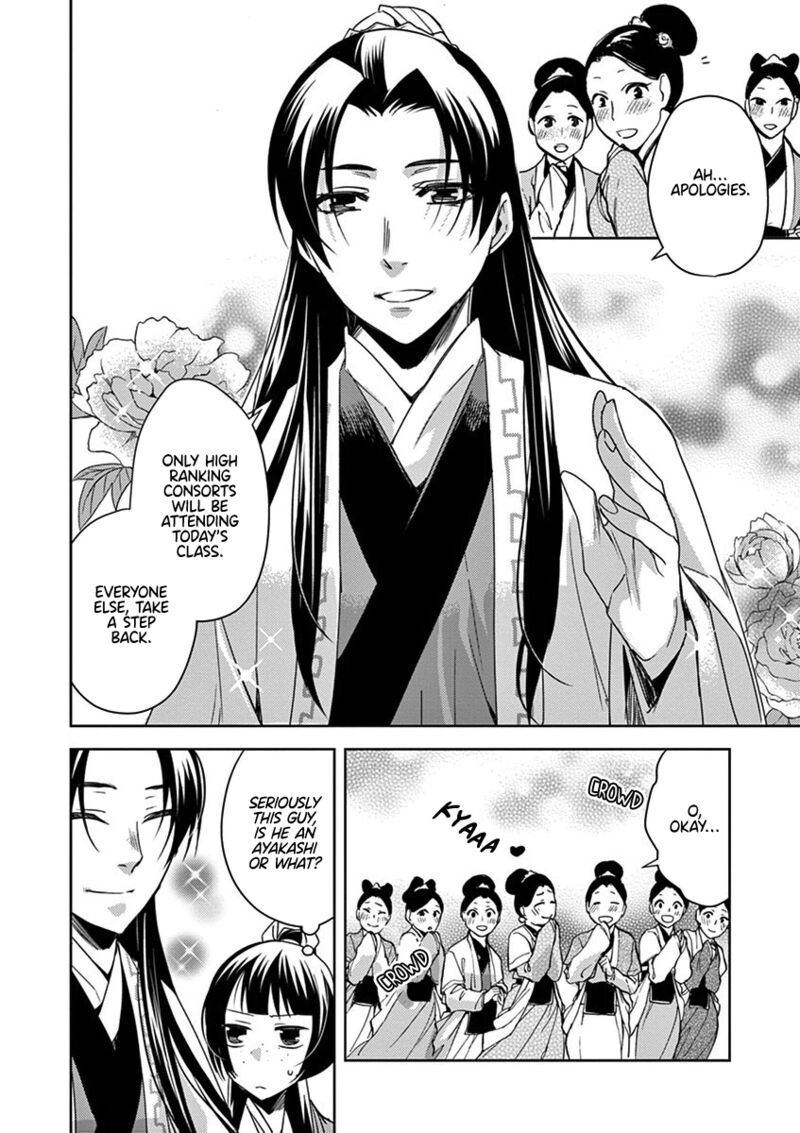 Kusuriya No Hitorigoto Maomao No Koukyuu Nazotoki Techou 17 12