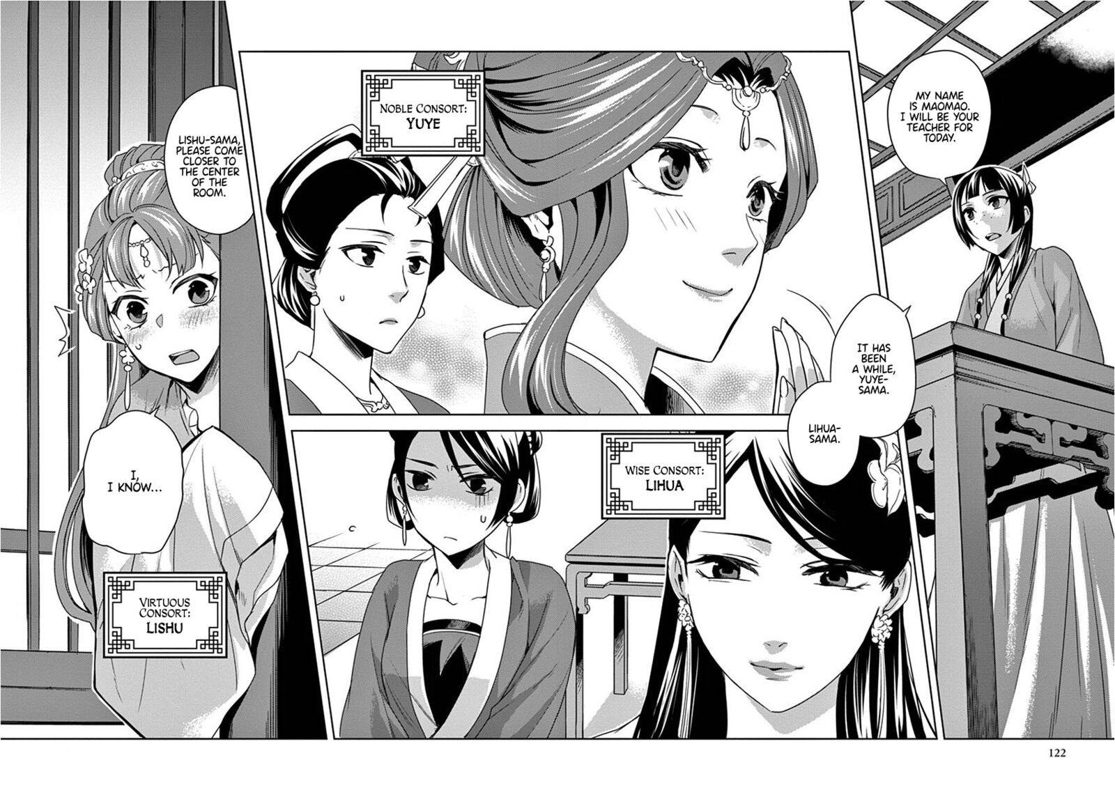 Kusuriya No Hitorigoto Maomao No Koukyuu Nazotoki Techou 17 14