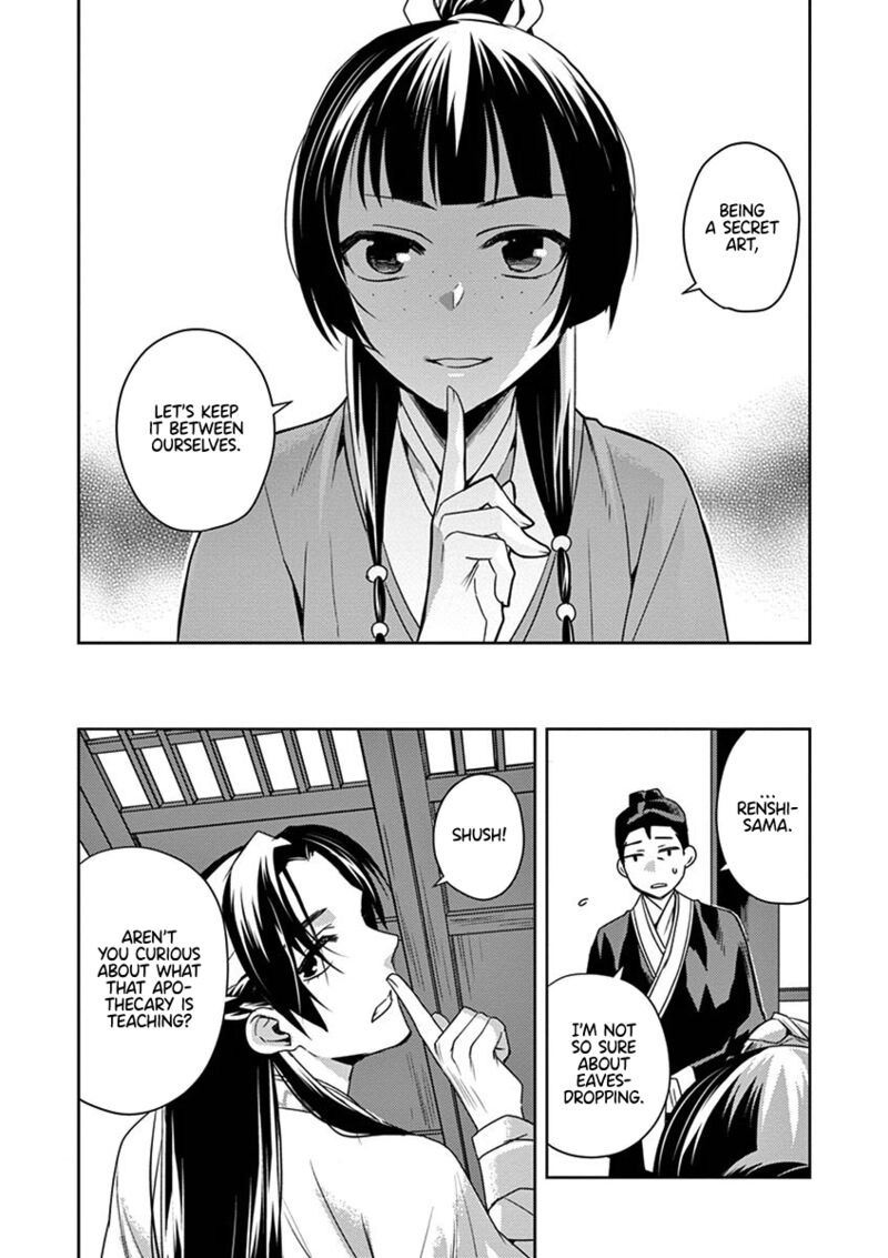 Kusuriya No Hitorigoto Maomao No Koukyuu Nazotoki Techou 17 17
