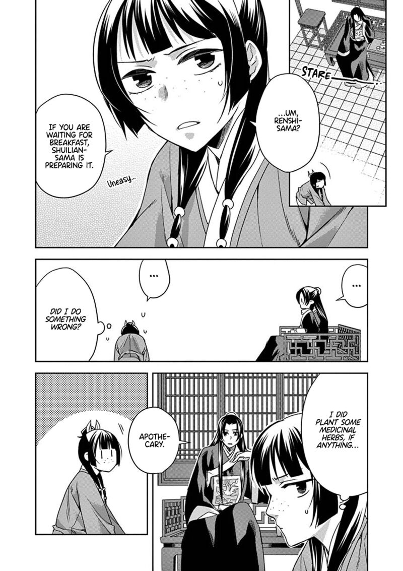 Kusuriya No Hitorigoto Maomao No Koukyuu Nazotoki Techou 17 2