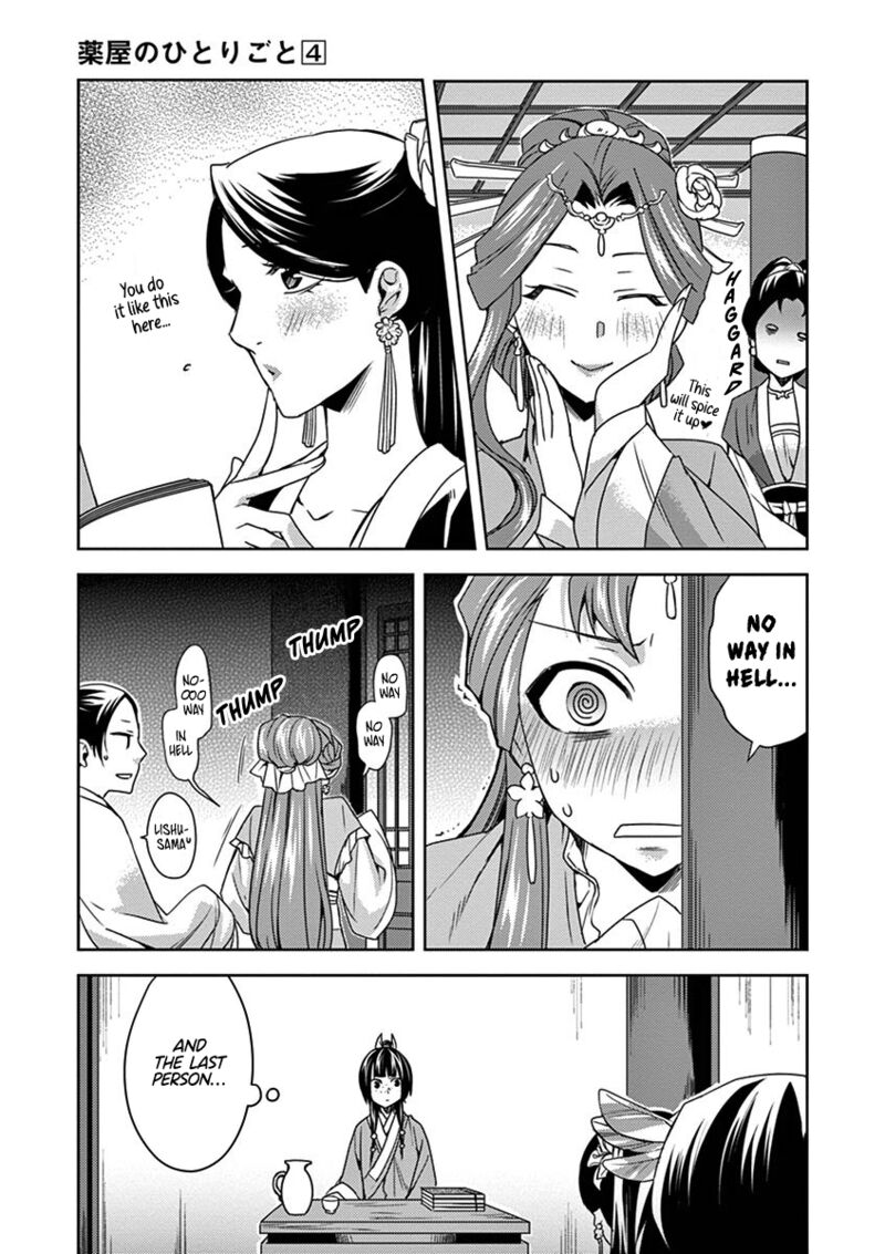 Kusuriya No Hitorigoto Maomao No Koukyuu Nazotoki Techou 17 20